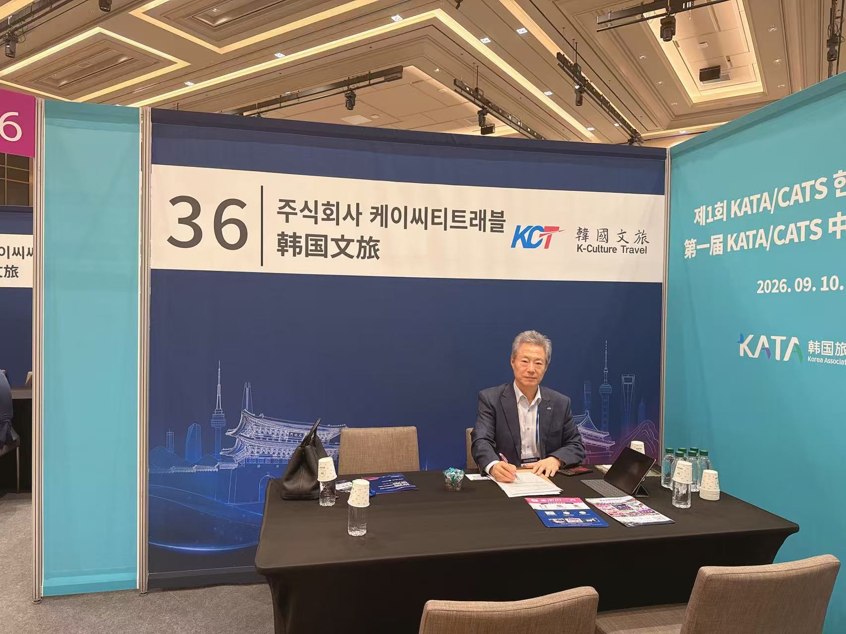 KCT 展位洽谈现场