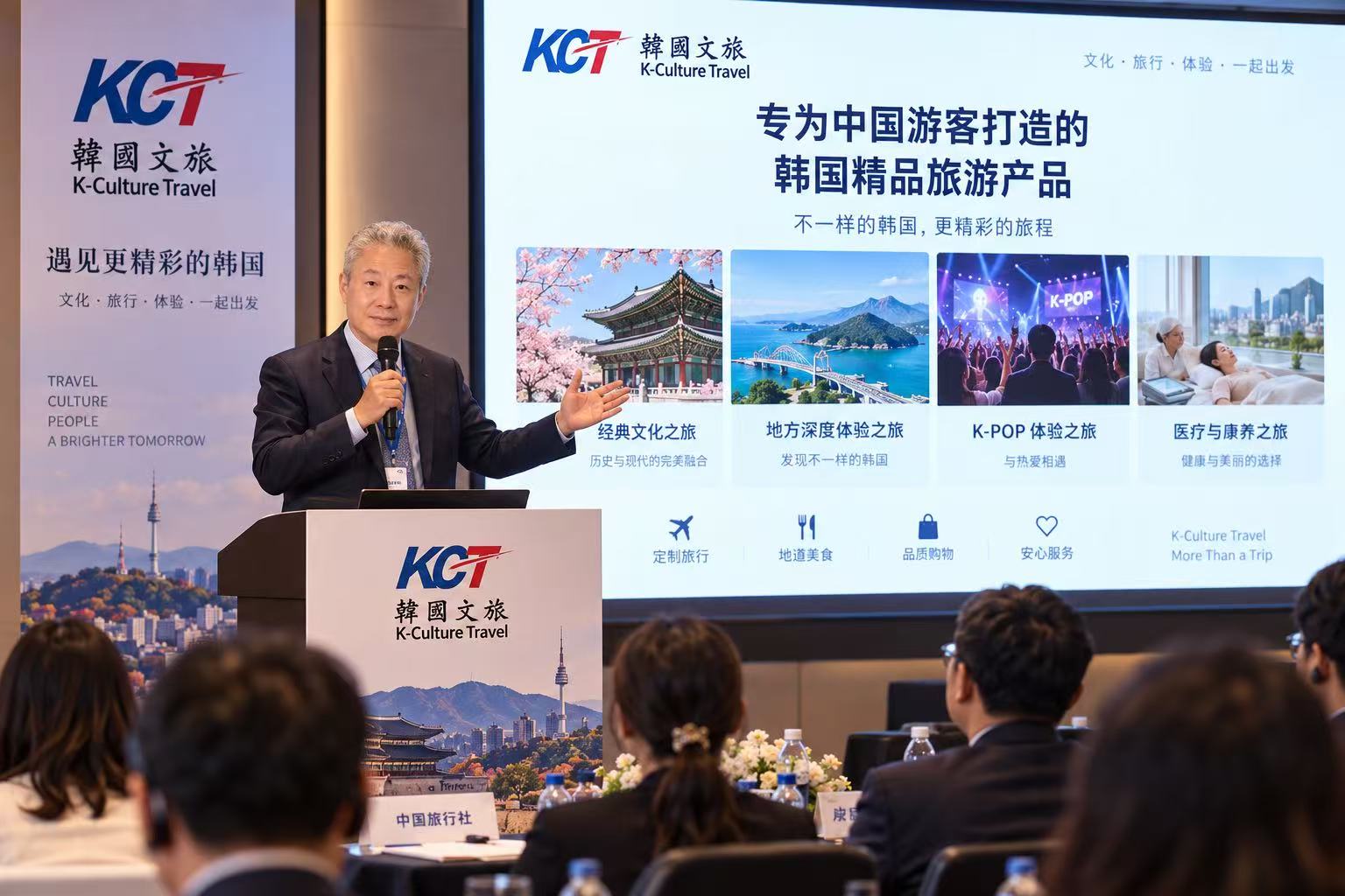 中韩青少年研学交流